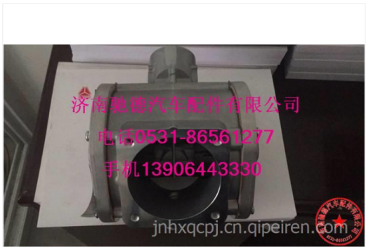 15 Sinotruk Howo Natural Gas Mixer VG1560110404