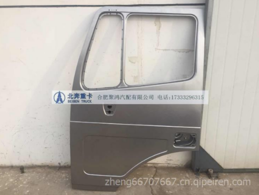 Beiben Truck Parts Door-20190307-2