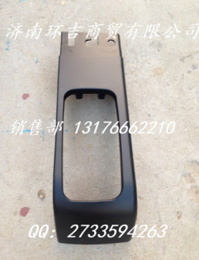 Beiben Truck Parts Left bumper-118121115051181