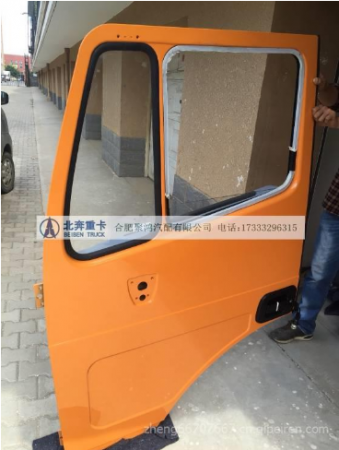 Beiben Truck Parts Cab door-20190307-3