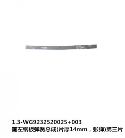Sinotruk HOWO Parts Front Rear Suspension Rear Spring Assy - WG9725520389+003 For Sale