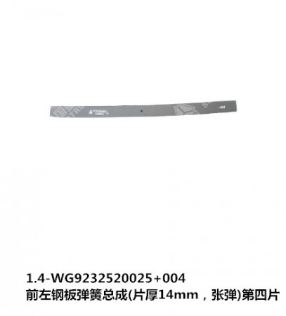 Sinotruk HOWO Parts Front Rear Suspension Rear Spring Assy- WG9725520389+004  For Sale