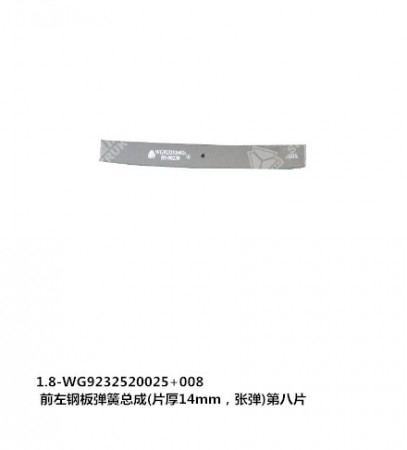 Sinotruk HOWO Parts Front Rear Suspension Rear Spring Assy -WG9725520389+008 For Sale