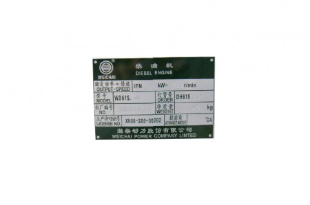 29- Weichai Engine WP10 Engine Cylinder Block II  Name Plate -612600011550  For Sale 