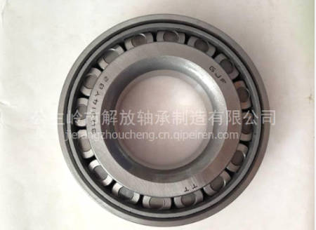 Faw Truck Parts Bearing 30314