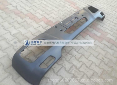 Beiben Truck Parts Bumper-20190307-1