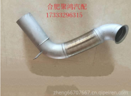 Beiben Truck Parts Exhaust Pipe-20190307-6