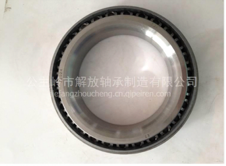 Faw Truck Parts Bearing 32024(2007124)