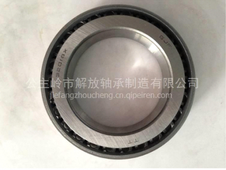 Faw Truck Parts Bearing 32018(2007118)