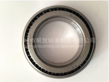 Faw Truck Parts Bearing 2007114(32014)