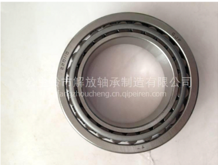 Faw Truck Parts, Bearing, 220149220110