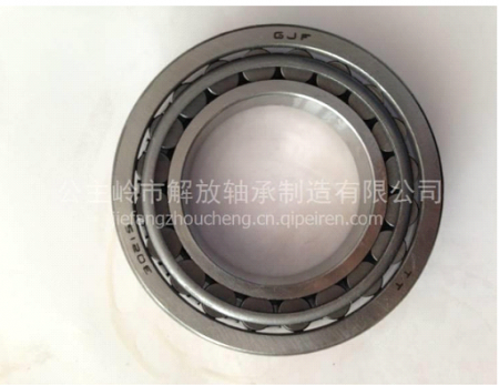 Faw Truck Parts Bearing 30215(7215)