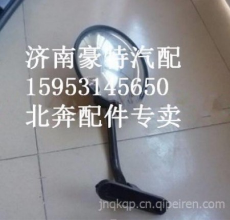 Beiben Truck Parts Front view mirror-19040403