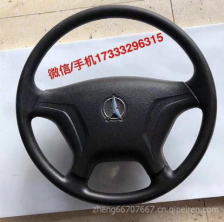 Beiben Truck Parts Steering Wheel-20190307-4