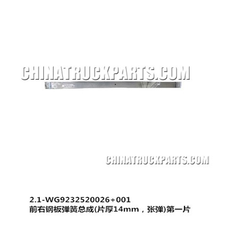 Sinotruk Howo Left Front Leaf Spring (14 mm thick, zhang) First-WG9232520025+001