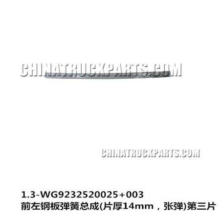 Sinotruk Howo Left Front Leaf Spring (14 mm thick) Third Piece-WG9232520025+003
