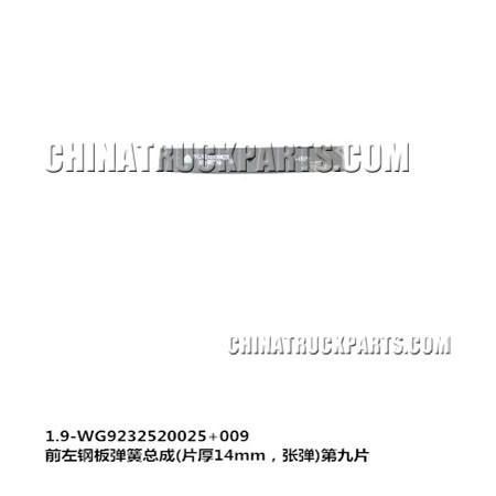 Sinotruk Howo Leaf Spring, Leaf Spring, Howo Leaf Spring, Sinotruk Leaf Spring