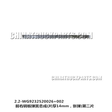 Sinotruk HOWO Parts Front Rear Suspension Right Before The Steel Plate Spring (14 mm thick) The Second Piece- WG9232520026+002 For Sale