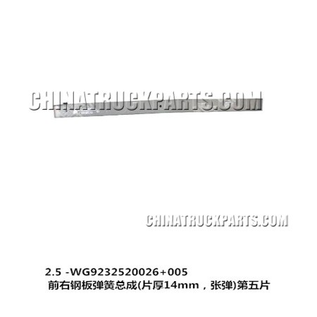 Sinotruk HOWO Parts Front Rear Suspension Right Before The Steel Plate Spring (14 mm thick) The 5 Pieces- WG9232520026+005 For Sale