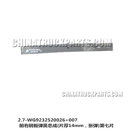 Sinotruk HOWO Parts Front Rear Suspension Right Before The Steel Plate Spring (14 mm thick) The 7 Piece- WG9232520026+007 For Sale
