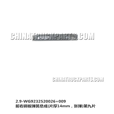 Sinotruk HOWO Parts Front Rear Suspension Right Before The Steel Plate Spring (14 mm thick) The 9 Piece- WG9232520026+009 For Sale