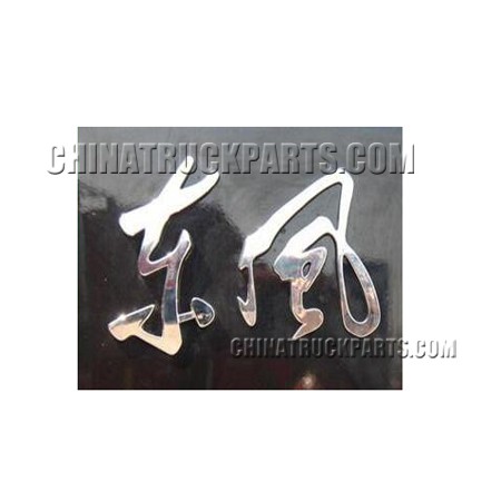 Dongfeng Tianlong Lorry Truck DONGFENG Label