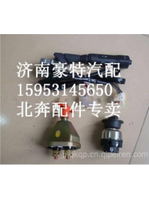 Beiben Truck Parts Combination Switch-19040801