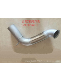 Beiben Truck Parts Exhaust Pipe-20190307-6