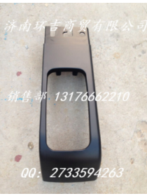 Beiben Truck Parts Left bumper-118121115051181