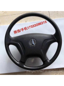 Beiben Truck Parts Steering Wheel-20190307-4