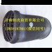 FAW Truck Parts Intake Base 1109270-Q461