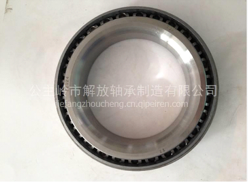 Faw Truck Parts Bearing 32024