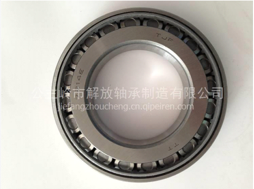 Faw Truck Parts Bearing 7214E(30214)