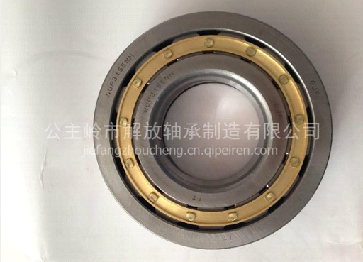 Faw Truck Parts Bearing NUP315EN